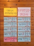 장터생칼국수