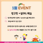 삼성영어탄현서광 | 삼성영어셀레나 삼현학원