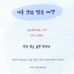 웨더온더테이블