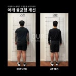 아워피티스튜디오 송파점