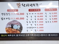 참새방앗간