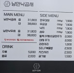 낭만낙곱새 검단점