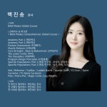 유앤 필라테스 이수역점