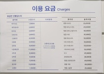크린토피아 홈플러스(유성점)점