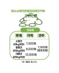 체육시설 & 멍슈슈 애견운동장&애견카페