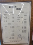 르밤헤어 대구월배점