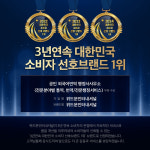위드문 인터내셔널 행정사사무소