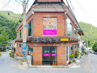 정원식당