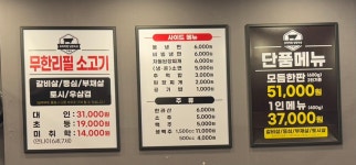 꾸웁소 대구 테크노폴리스 본점