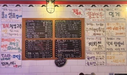 조먹술 조개먹는술고래