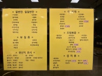 굿모닝찬방