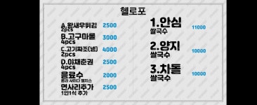 헬로포