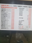 으뜸순두부