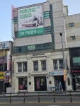 3H스마트지압침대 경산센터