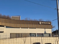 강화기독교역사기념관