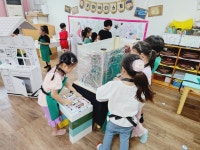 아름솔어린이집