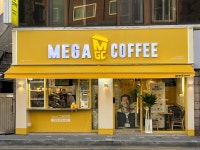 메가MGC커피 안양병목안점