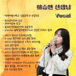 KBMA실용음악학원 서산