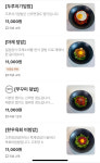 3번길