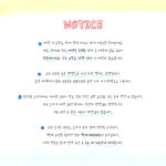 웨더온더테이블