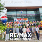 골든제이파트너스부동산중개법인