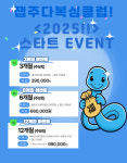 잽주다 복싱클럽 신중동점