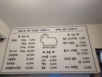 광수육회 성남점