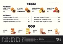 복호두 문정점