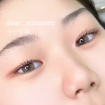 디어윈썸뷰티