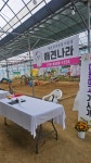 애견나라