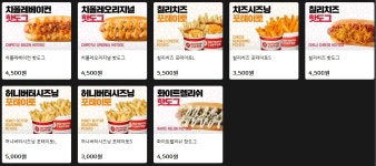 피시웨이 안양본점