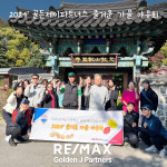 골든제이파트너스