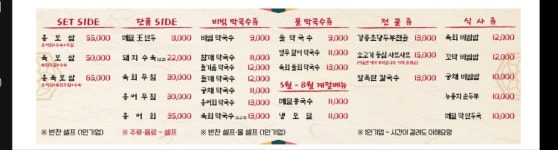 홍도뚝