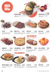 역전할머니맥주 하남 미사신도시점