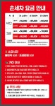 바른카워시 셀프 손세차