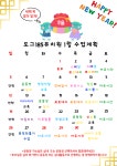 도그185 애견유치원&애견호텔