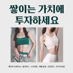 바디밸런스3.0 PT&필라테스 먹골점