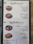 일미장