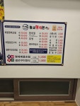 황금명태본가 진주점