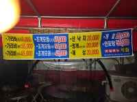 별난조개세상