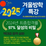 하나컴퓨터학원