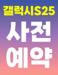 Tworld 미래대리점 길동역직영점