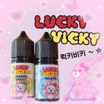 레드포션 전자담배