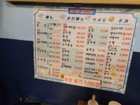 굴사냥조개사냥