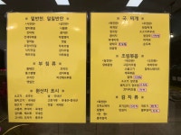 굿모닝찬방