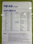 크린토피아 관악드림타운점