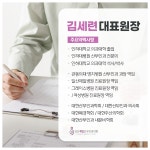 일산제일산부인과의원