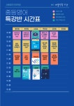 서울영어국어학원