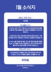 비바코딩교습소