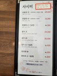 스시현